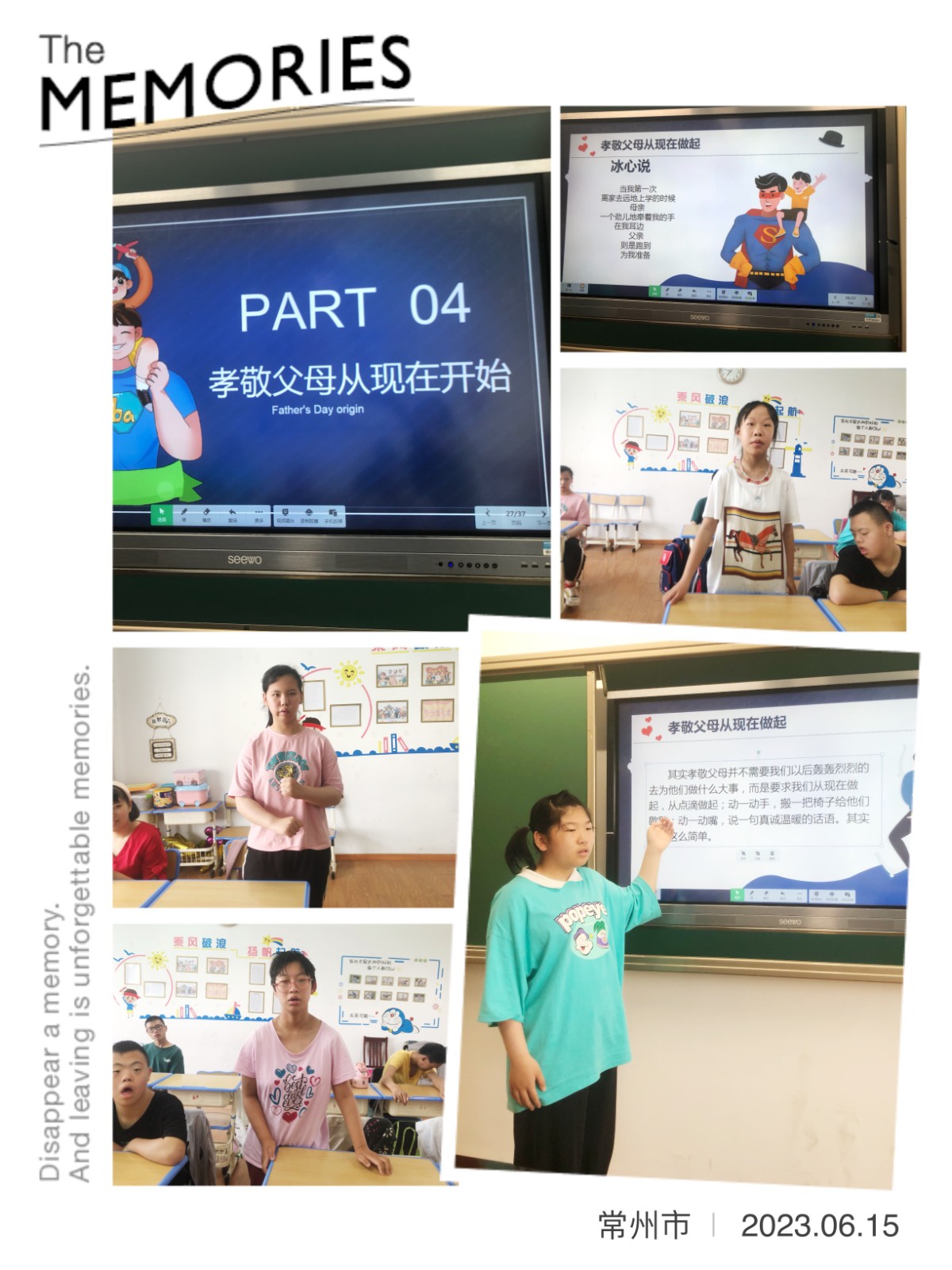 孝顺父母.jpg