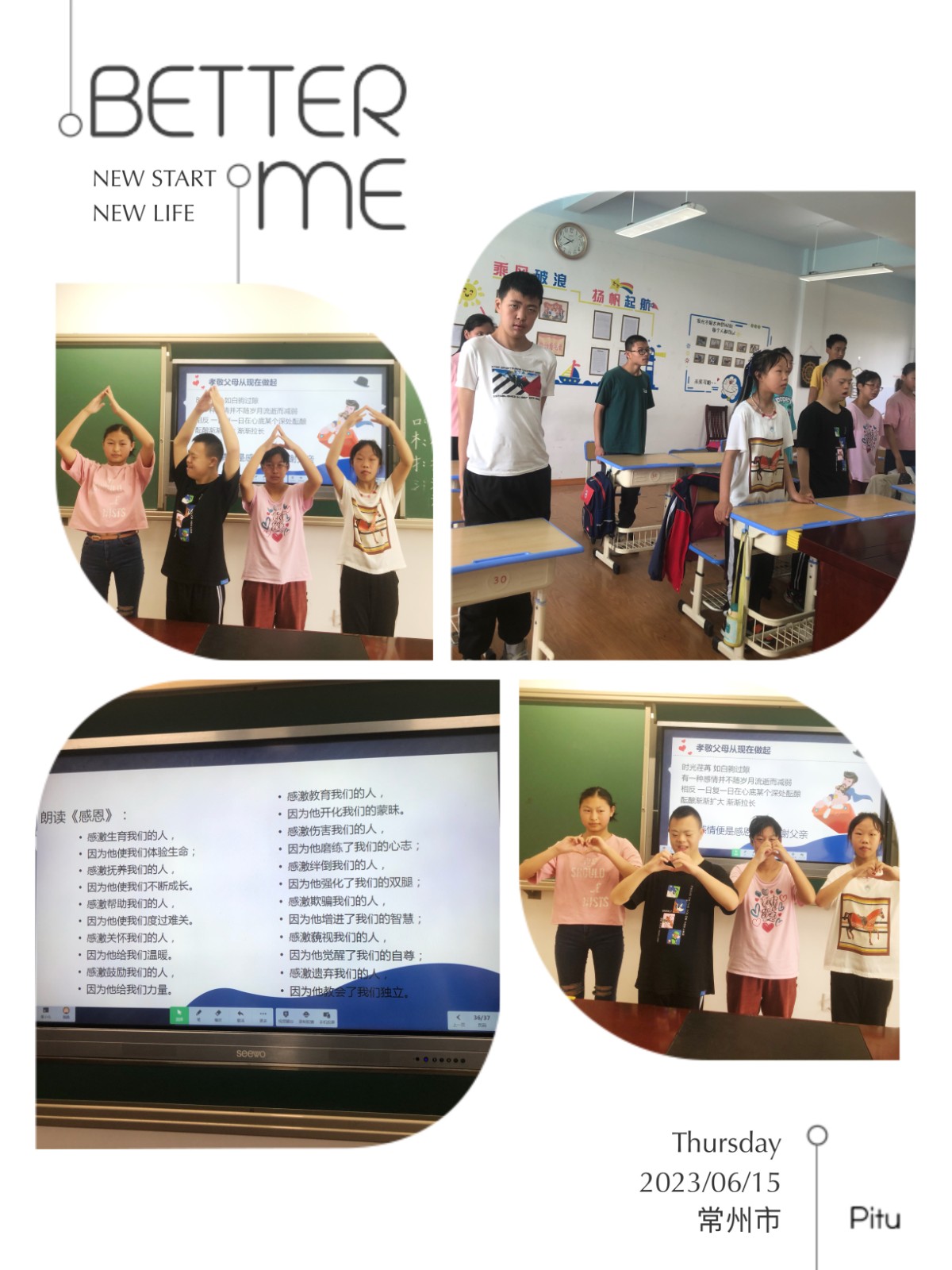 唱歌朗诵.jpg