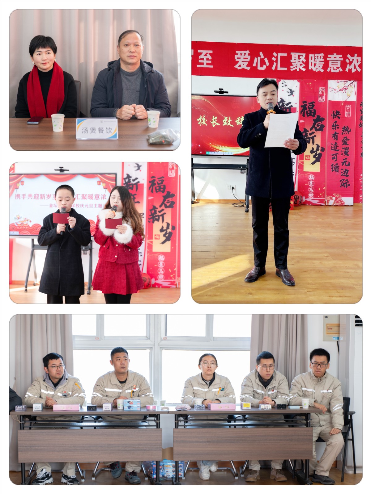 嘉宾 开场.jpg