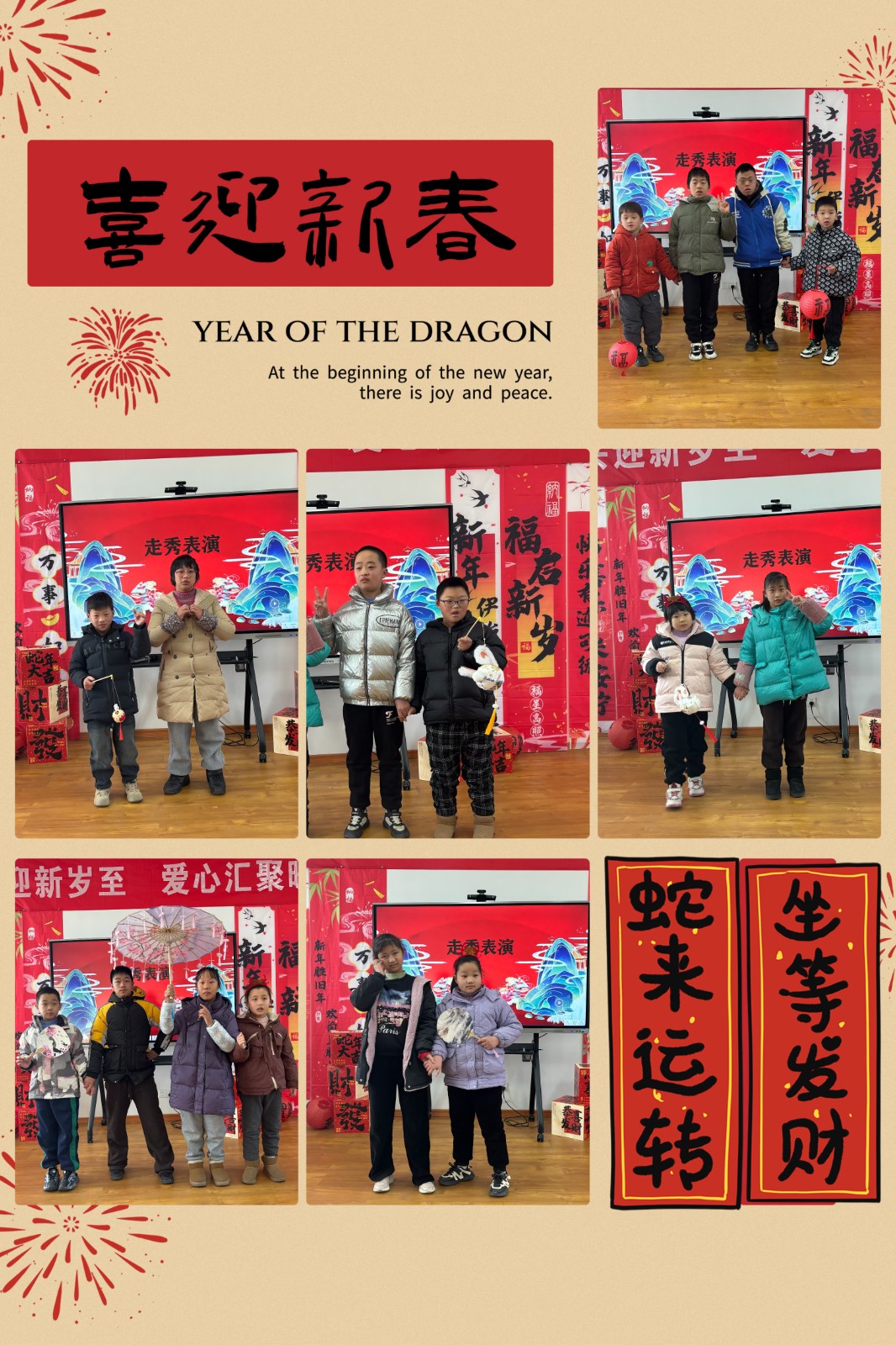 低年级.jpg