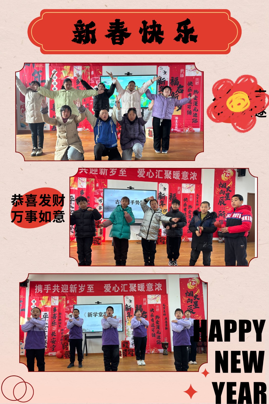 中高年级表演.jpg
