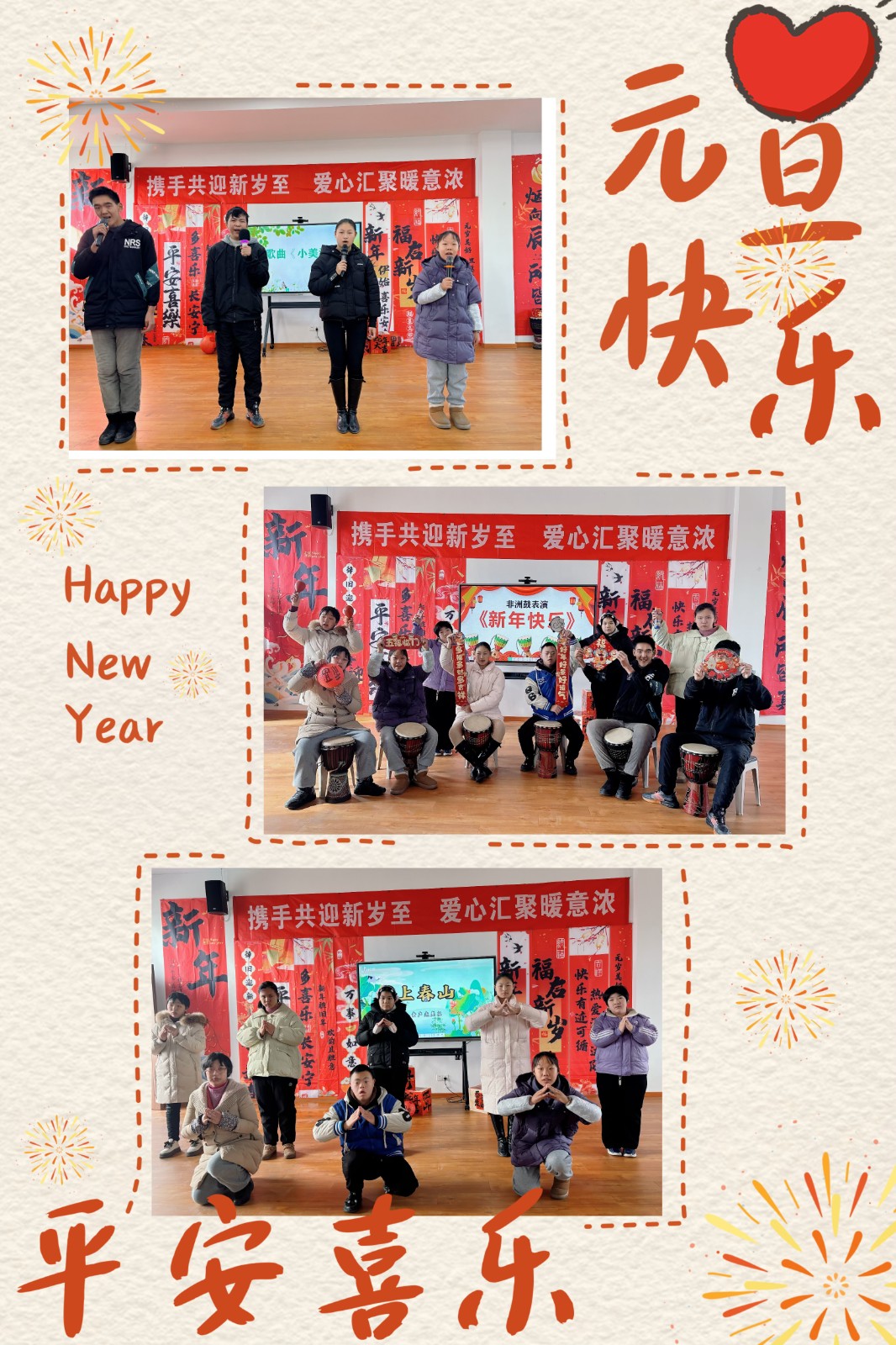初中部表演.jpg