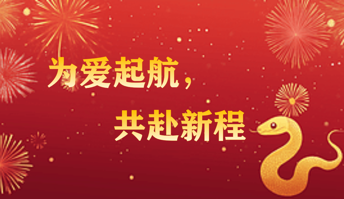 新.png