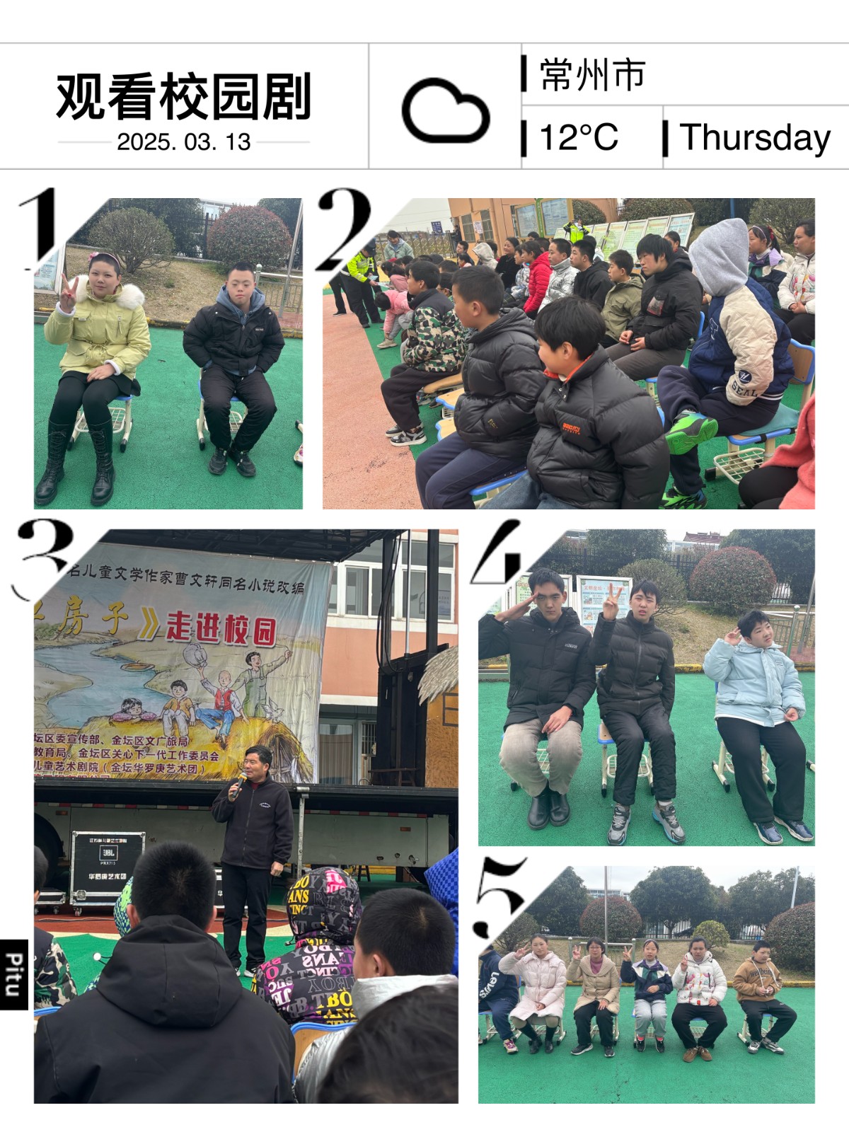 学生.JPG