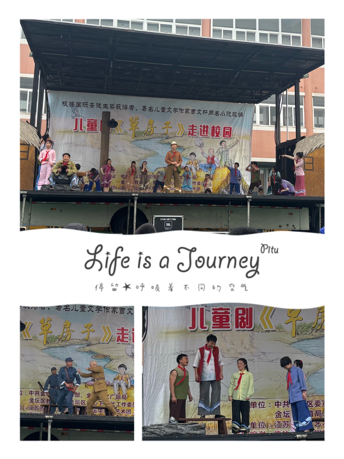 剧照2.JPG