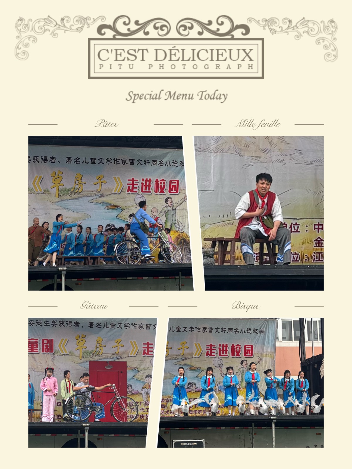 剧照3.JPG