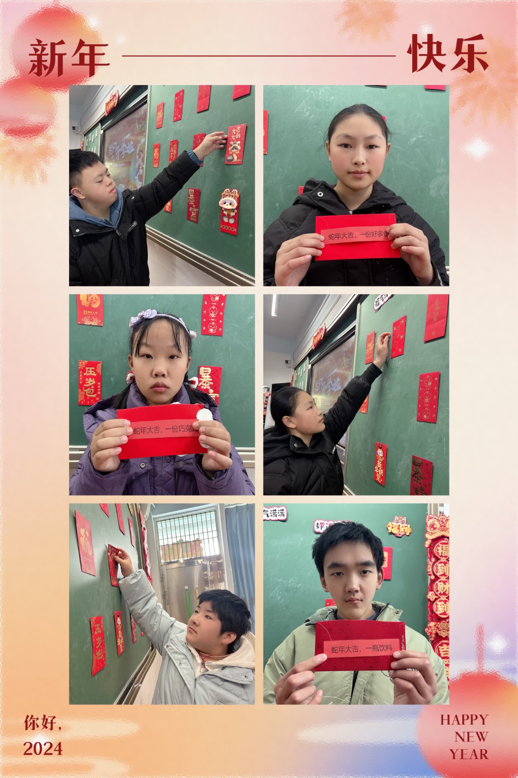 拿红包.JPG