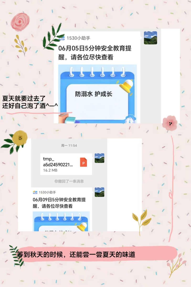 无标题.png